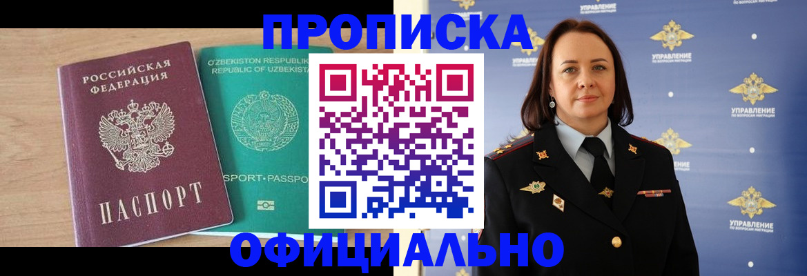 найти адрес прописки в Валуйках