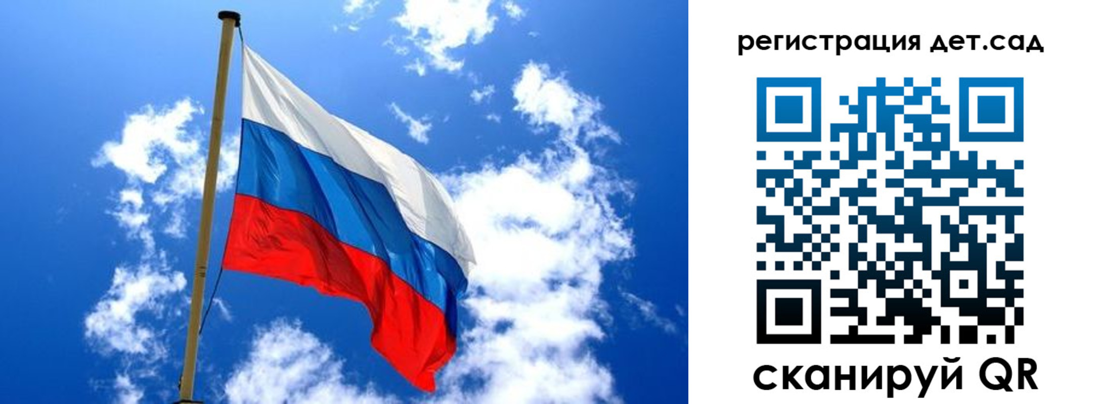 прописка от собственника в Валуйках