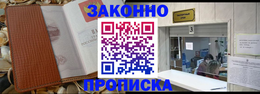 регистрация для школы в Валуйках